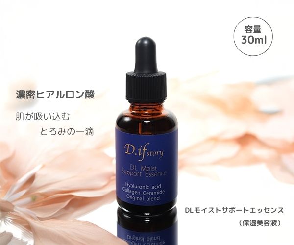 DLモイスト.jpg