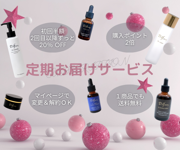 ディフストーリー】最高の輝きを放つ天然のダイヤモンドパウダーを使っ