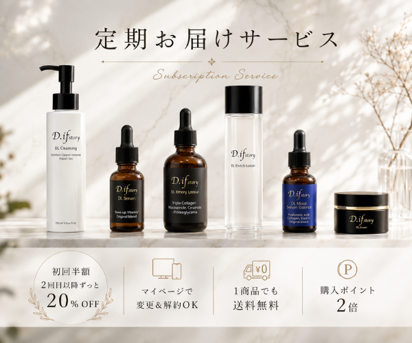 定期便お届け.jpg
