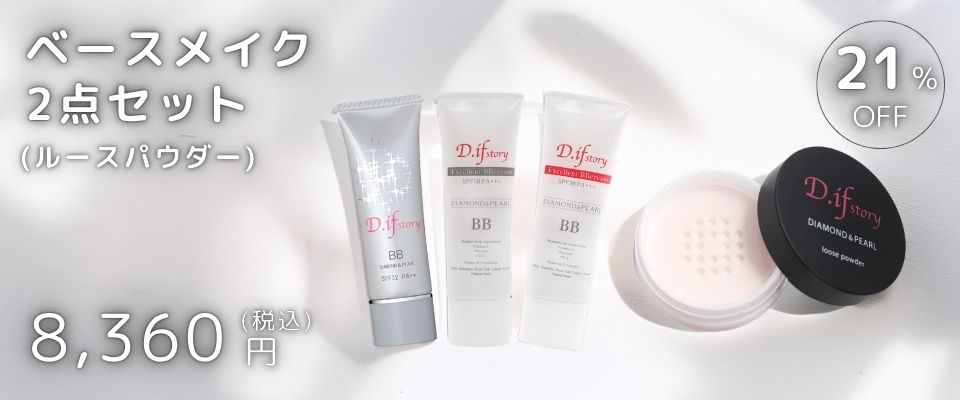 basemake2tenyoko.jpg