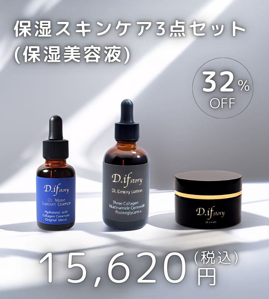 ディフストーリー】最高の輝きを放つ天然のダイヤモンドパウダーを使っ