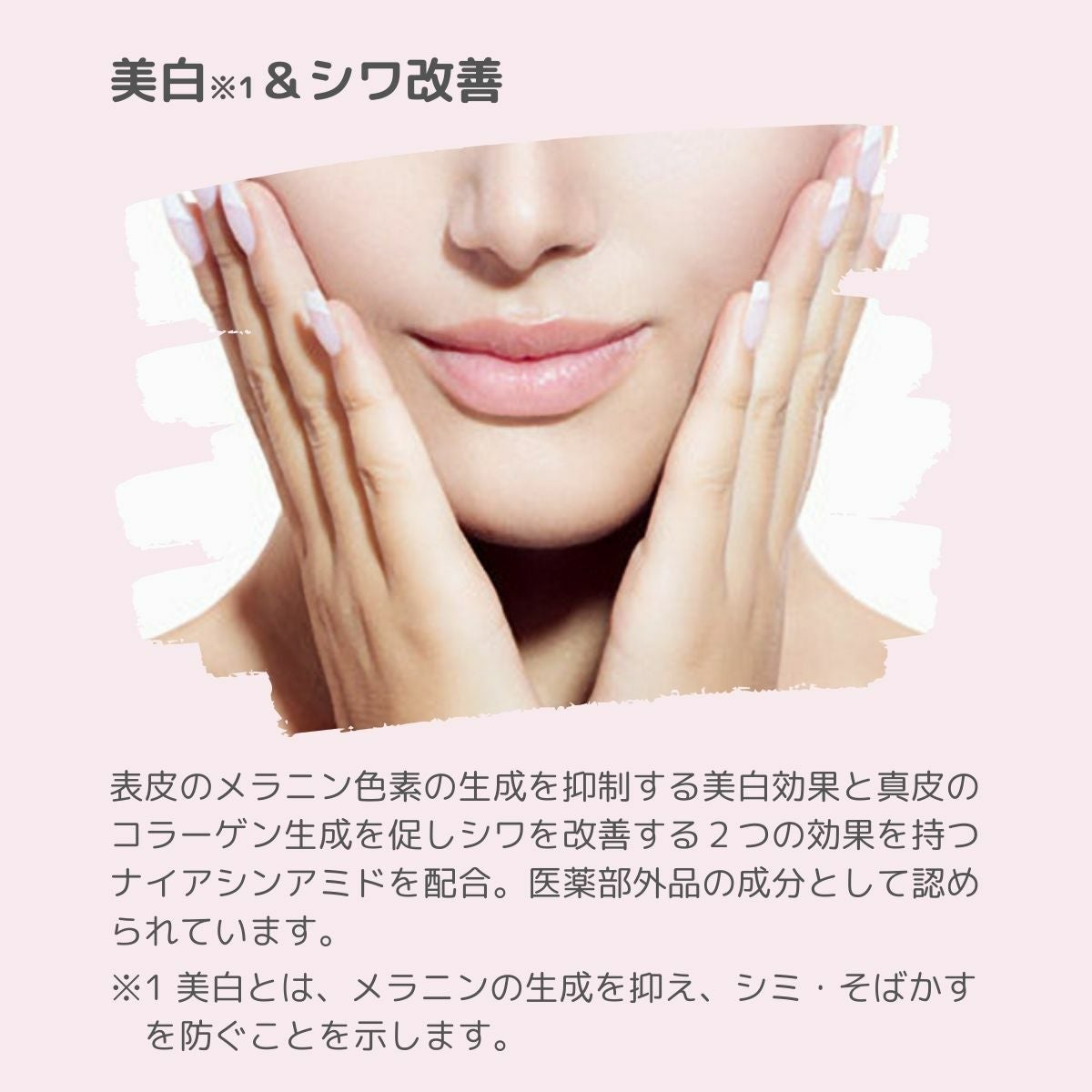 薬用DLローション(化粧水 / 医薬部外品) | 本物の宝石成分配合の煌めく