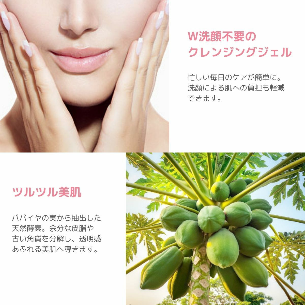 DLクレンジング(クレンジングジェル) | 本物の宝石成分配合の煌めく