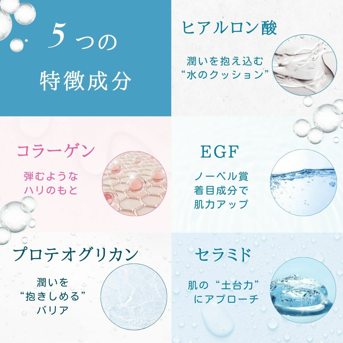 DLモイストサポートエッセンス(保湿美容液) | 本物の宝石成分配合の