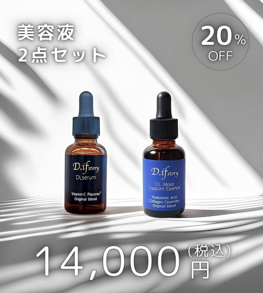 商品一覧 | ディフストーリーONLINESHOP